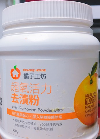 過年掃除必備!讓鍋具煥然一新的好物