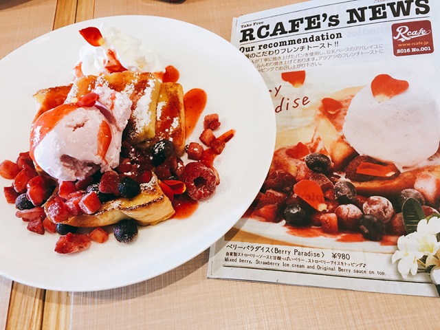 [沖繩好好吃]美國村的美味海景咖啡廳R Cafe