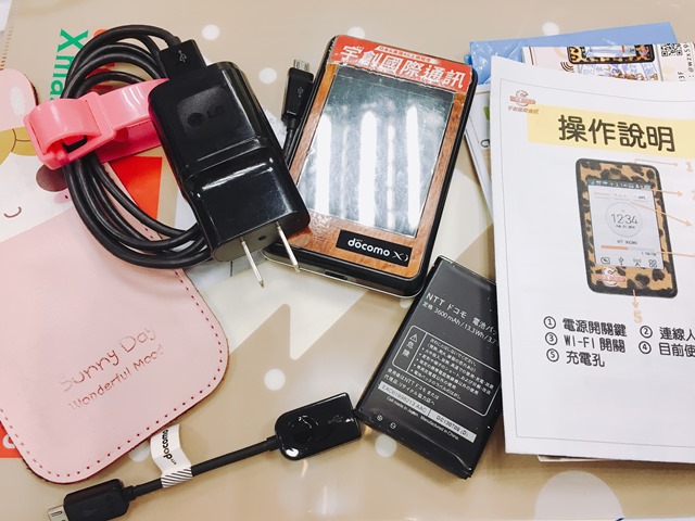 [分享]日本4G行動上網分享器Wi-5 DOMOS-宇創國際