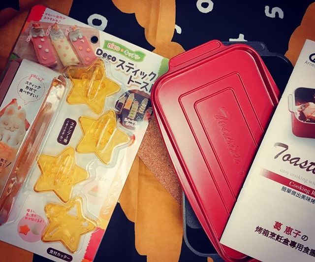 好用又好玩的料理道具-Arnest 便利料理鍋、晚安動物吐司組